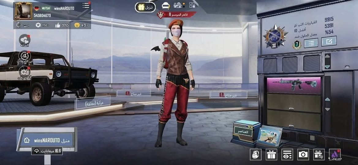 السلام عليكم حساب ببجي نادر للبيع او مراوس
كونكر سيزن 8 القديم 

ستره سقوط B 

قبطان باقي نوادر خير من الله لوبي مفتوح


**إذا كنت صاحب هذا الإعلان وتريد حذفه لأي سبب، رجاءا أرسل رسالة إلى الدعم الفني**