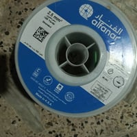 سناكل • ٢٫٥ملم • ٤ملم