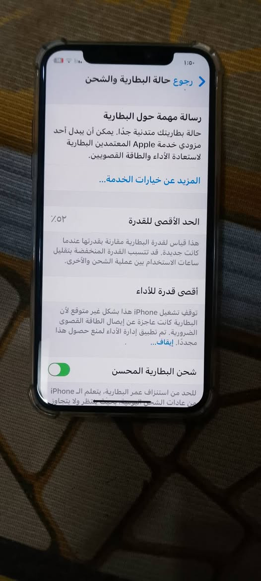 سلام عليكم ٣اجهزه للبيع كلهن نضيفات%بلميه A13الجهازاخوالجديدسعره
١٠٠الف ذاكره(٦٤)والثاني اكتول جهازمفول مصوره فديواخوالجديدبدون ملحقات سعره(٢٠٠الف)الجديدبلصدرين ب٢٢٥)وايفون اكس الجهازوتربرويعني منفتوح عله وضع الشركه بلادي بطاريته(٥٢)وذاكره(٦٤)سعره(١٧٥)مكاني بغداد مدينت الصدر ***********واني خادم
