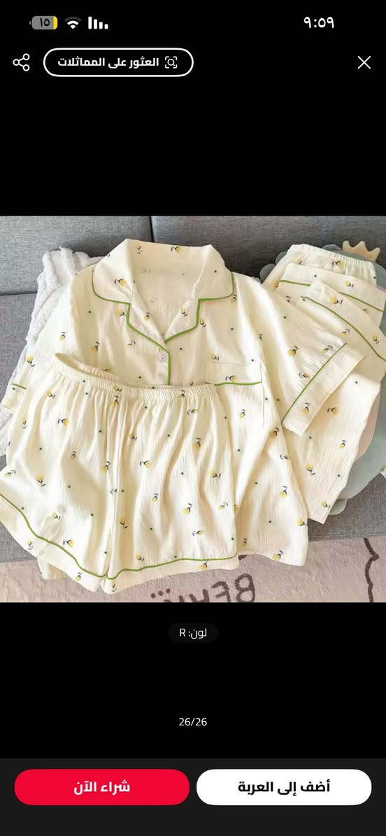 اكتب تم اضيفك بكروب جمله وصلت كميه


**إذا كنت صاحب هذا الإعلان وتريد حذفه لأي سبب، رجاءا أرسل رسالة إلى الدعم الفني**