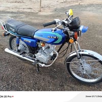 نامة • أوراق سكنر • تبديلة دهن