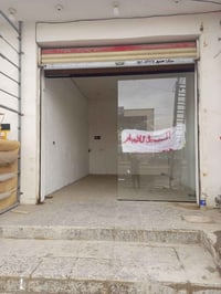 يوجد محل4 ×6 للأيجار شارع  تجاري 40 قرب بيت ابو نسور بدل ايجار 250وبي ...