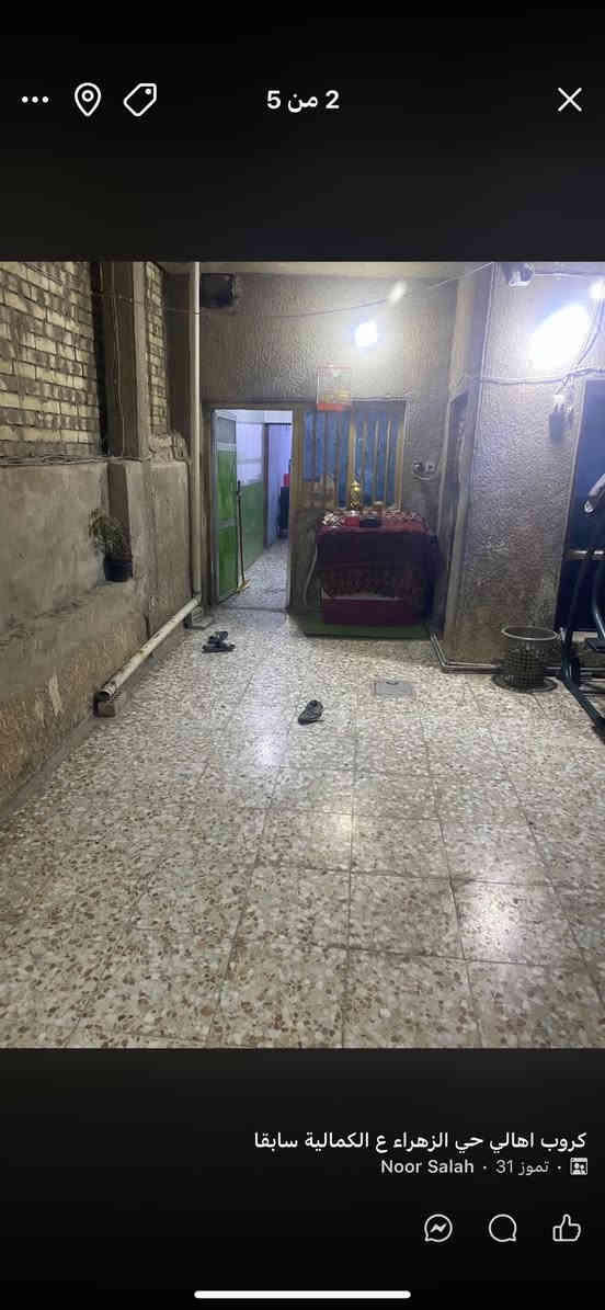 سلام عليكم بيت للإيجار مساحته 125 م بي غرفه نوم وطرمه جبيره واستقبال وحولي ومطبخ وحمام وترك صغير والفوك بي غرفتين سندويج بدون صحيات 
وي لبيت سخان وماطور تانكي للمؤجر 
موقعه الرئاسه قرب سوك لرئاسه 
(إيجاره 450 )
‭  0771 176 2303‬ 
*********** 
وبالفيديو شارح موقعه وصور لبيت
