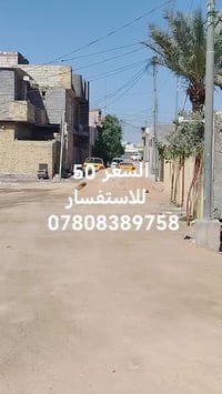 كربلاء • ١٤٠م • ١٥٠م