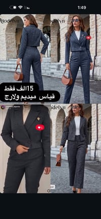 مبطن • قياس M/L