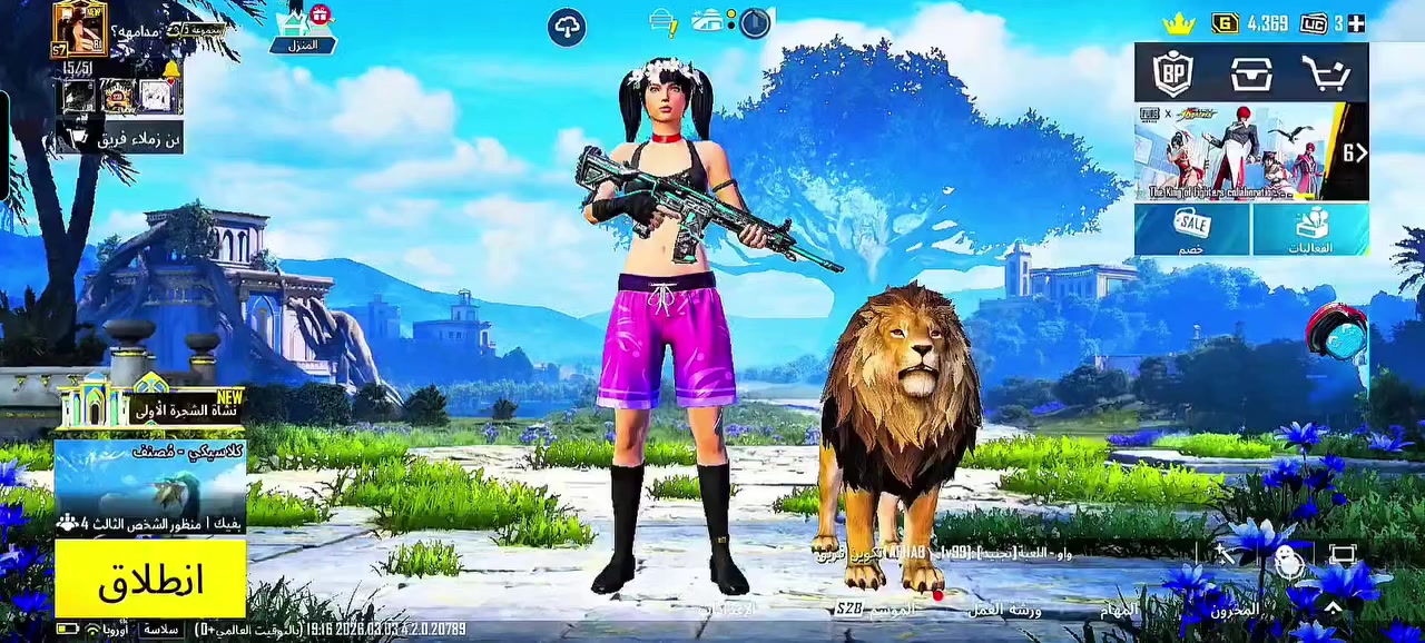 السلام عليكم حساب ببجي للبيع  مستعجل مستعجل مستعجل نوادر كونكرات فرديه اطار طياره فضي حساب حلو سعره 200وبي مجال قليل مكاني بغداد رقم تلفوني *********** ربط نضيف وكلشي يتغير
