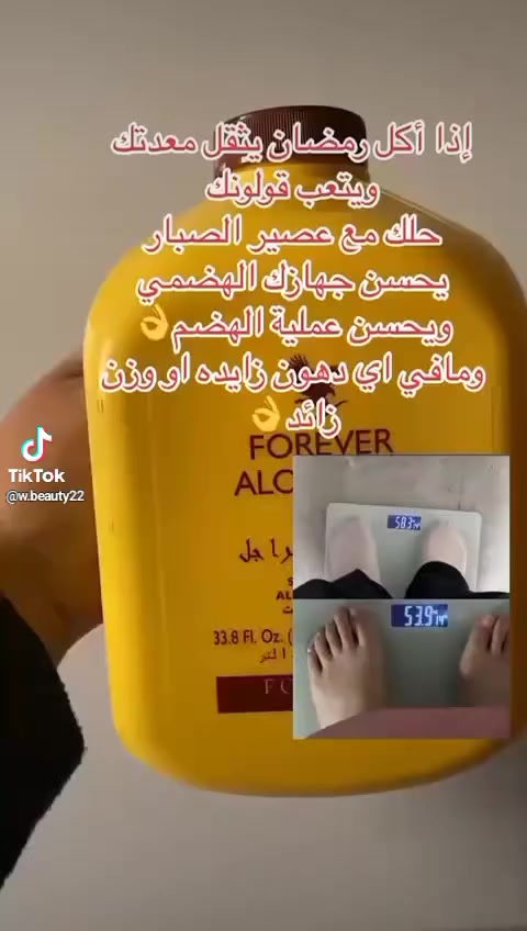 للتخلص من القولون مرض العصر
اعراض القولون بمختلف أنواعه
( العصبي والهضمي والتقرحي)
الألم ، الامساك ، الاسهال ، الانتفاخ ، الغازات
قرقرة الامعاء ( اصوات تصدر من البطن )
قلق واضطرابات عند النوم
خفقان وألم في الصدر لان الانتفاخ يضغط على الحجاب الحاجز مما يسبب الخفقان
التعب والخمول والدوخة بسبب عدم انتظام عمل الجهاز الهضمي
ألم في الظهر

للحجز او الاستفسار راسل الصفحه 
#متوفر_توصيل_مجاني_لكل_المحافظات


**إذا كنت صاحب هذا الإعلان وتريد حذفه لأي سبب، رجاءا أرسل رسالة إلى الدعم الفني**