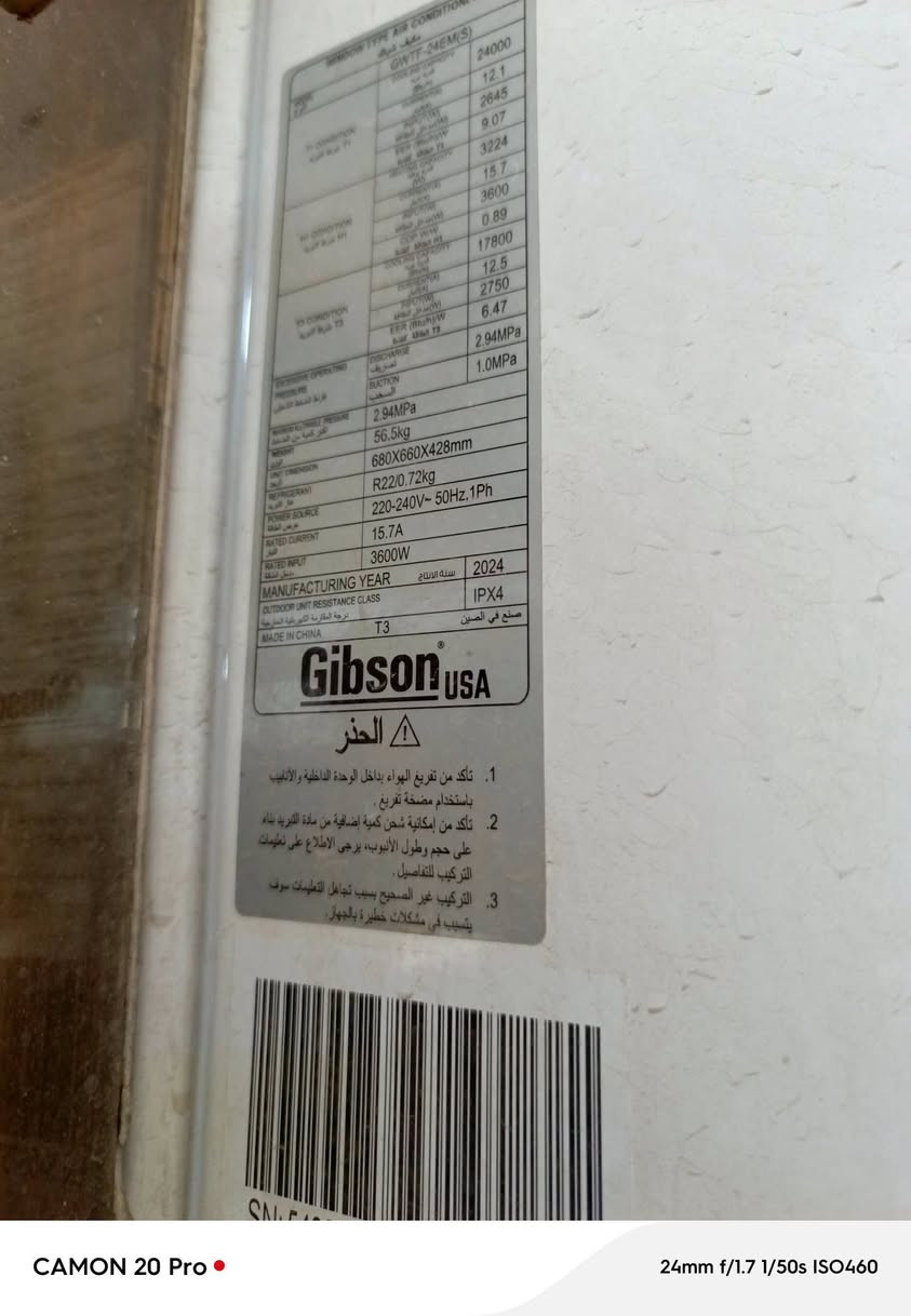 السلام عليكم مكيف جبسون للبيع 2طن جديد العام شديته  بعده بل جيس كارتونته موجوده تعال افحص واخذه المكان البلديات مقابل جامع سيد صلاح المكصوصي السعر 300


**إذا كنت صاحب هذا الإعلان وتريد حذفه لأي سبب، رجاءا أرسل رسالة إلى الدعم الفني**