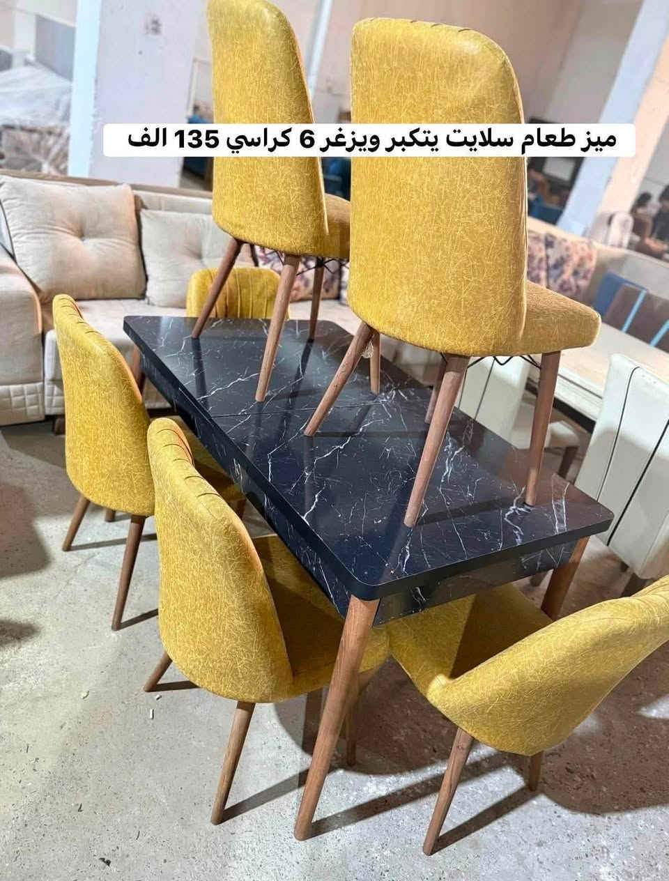 انواع الاثاث تصفيت مخزن 
اسعر جمله 
للتواصل وتساب *********** 
العنوان ديالى تقاطع السادة منطقة الحكيم
