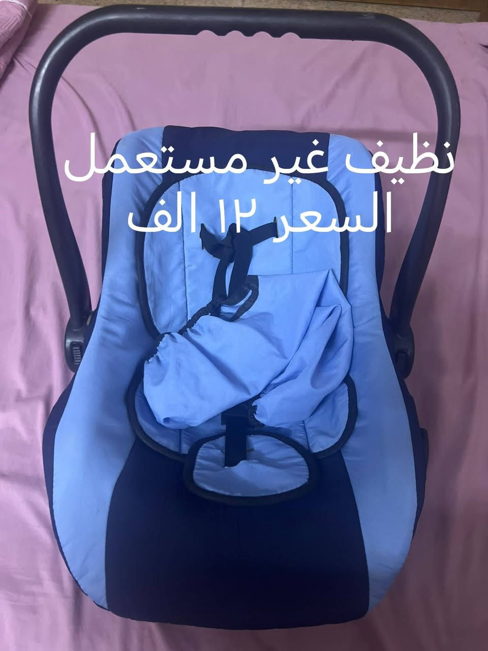 أغراض للبيع الموقع جانب الايسر


**إذا كنت صاحب هذا الإعلان وتريد حذفه لأي سبب، رجاءا أرسل رسالة إلى الدعم الفني**