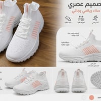 مقاس ٤١ • مقاس ٤٣ • توصيل لجميع المحافظات