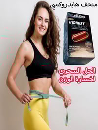 منحف هايدروكس • هايدروكسي كت بلاك • أمريكي أصلي