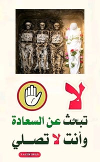 كربلاء المقدسة • نقل غراض • سيارة نقل