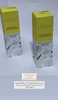 كريم ليدورا • ترطيب عميق • يعالج التشققات