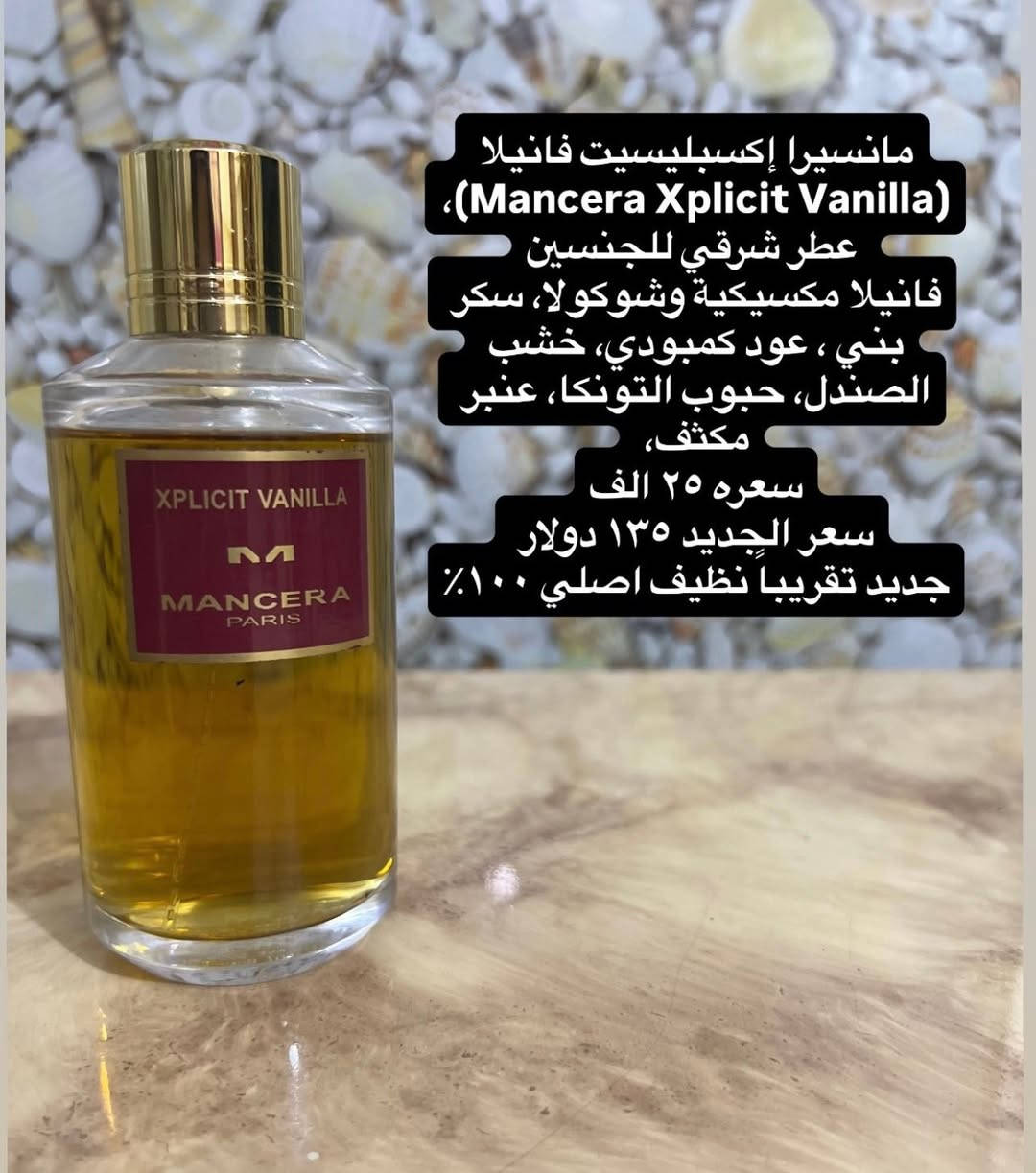 نموذج من بضاعتي 
استيرادي الخاص من الكويت
العطور المعروضة اصلية ١٠٠٪؜
كل عطر وتفاصيله داخل الصور
تابعوني علمود تلحكون على جمال الوجبات اللي جاية 🔥💘


**إذا كنت صاحب هذا الإعلان وتريد حذفه لأي سبب، رجاءا أرسل رسالة إلى الدعم الفني**