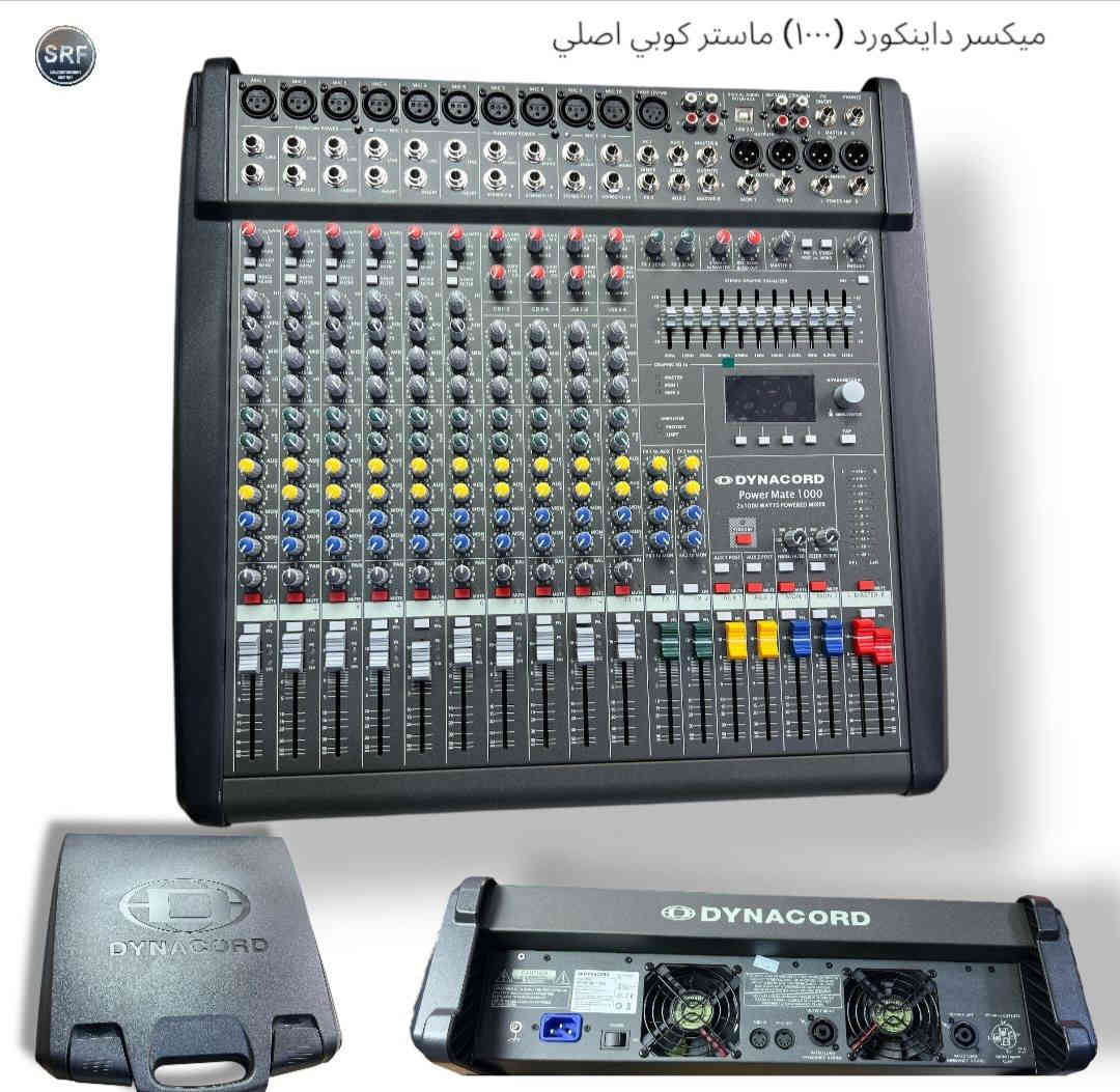 دايناكورد  باور جمله و مفرد 💥💥💥  ٦٦٠ الف دينار 
دايناكورد جمله و مفرد وجبه جديد ماستر كوبي امتياز ١٠٠٠
الفين واط فان جاباني
عدد محدود و سعر جمله تعالي خاص
*********** واتساب توصل عندي جميع محافظة عراق
