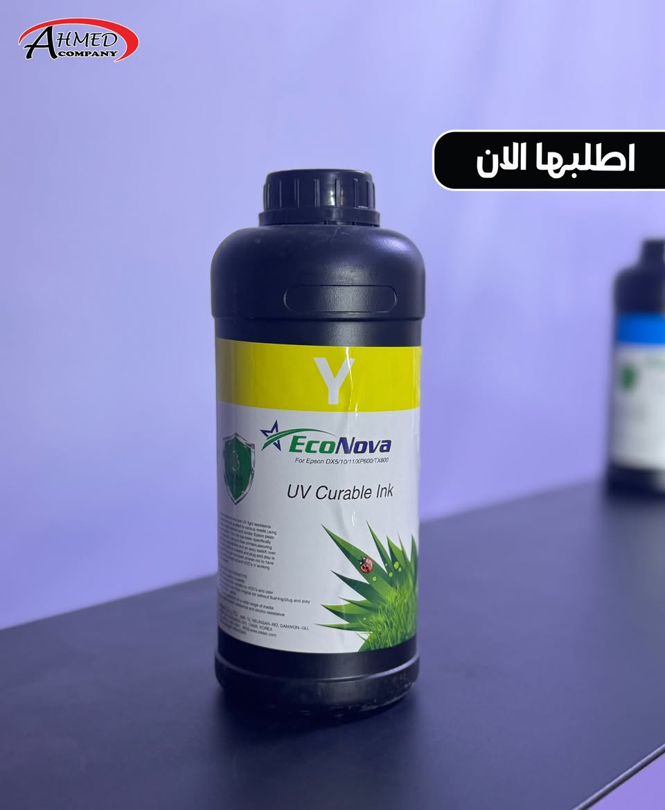 مميزات الحبر اليوفي للهيد xp600

إليك شرح مفصّل وواضح عن مميزات “حبر اليوفي” المستخدم مع رؤوس الطباعة XP600 — خاصة عند استخدامه في طابعات UV (الأشعة فوق البنفسجية) 👇

🔥 1. تجفيف فوري باستخدام الأشعة فوق البنفسجية

الحبر الـ UV يجف ويتصلب فورًا عند تعرضه لأشعة UV (مصابيح LED أو UV) بدون انتظار جفاف طبيعي، وهذا يسرّع الإنتاج كثيرًا ويقلّل الأخطاء.

🖨 2. التصاق ممتاز على العديد من المواد

يمكن الطباعة على أسطح صلبة وناعمة مثل:

الزجاج

الخشب

البلاستيك

الألمنيوم

الأكريليك

السيراميك

وحتى المواد غير المسامية

وذلك بسبب قوة التصاق الحبر بعد التعريض للـ UV.

🎨 3. ألوان زاهية ودقة عالية

الحبر الـ UV يعطي ألوان قوية، متشبعة، ودقة تدرّج عالية، مع تباين رائع خصوصًا عند الطباعة على الأسطح الصلبة.

💪 4. مقاومة ممتازة للخدش والكيميائيات

الطباعة بالحبر الـ UV تعطي طبقة مطبوعة صعبة ومقاومة للخدش والتآكل والتعرض للمواد الكيميائية أكثر من أنواع الحبر التقليدية.

🌦 5. مقاومة لعوامل الجو والعوامل الخارجية

احبار اليوفي عادةً تُظهر:

ثبات عالي للألوان

مقاومة للأشعة الشمسية

مقاومة للماء
وهذا يجعلها مناسبة للاستخدام الخارجي لفترات طويلة مع أداء ممتاز.

⚡️ 6. لا تحتاج إلى تبخر الحبر

بسبب تجفيفها الفوري، لا تعتمد على تبخر المواد المذيبة مثل الأحبار المذيبة أو eco‑solvent، مما يقلل من:

مشاكل الطباعة

الروائح المزعجة

انبعاثات المركبات العضوية المتطايرة (VOC)

🍃 7. صديقة للبيئة

كثير من أحبار الـ UV الحديثة:
✔️ قليلة أو بدون انبعاثات VOC
✔️ لا تطلق روائح قوية
✔️ رغم أنها قوية جداً، إلا أنها أكثر أمانًا في ورشة العمل مقارنة بأحبار المذيبات الثقيلة.

🛠 8. تدفق ثابت ولا تسد رؤوس الطباعة (مع جودة جيدة)

أحبار اليوفي المصممة جيدًا تمتاز بــ:
✔️ تدفّق سلس داخل نظام الحبر
✔️ عدم انسداد الرأس إذا كانت متوافقة
✔️ حجم جزيئات مناسب
وهذا مهم جدًا لأن رأس XP600 حساس للانسداد إذا كان الحبر سيئ الجودة.
اطلبها من #شركه_احمد_للدعايه_والاعلان
رقم المبيعات : ***********
رقم الصيانه   : ***********
