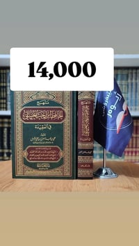كتب • تصفية نهائية • كردي عربي