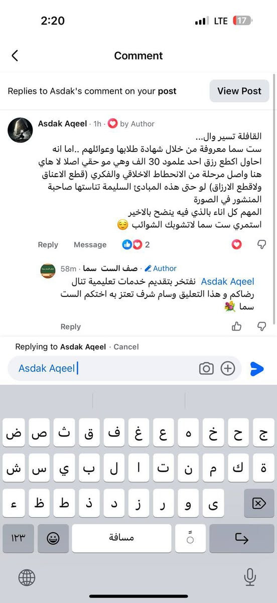 🔥 ابنك يستحق أن يكون من المتفوقين

لا تجعلوا ضعف اللغة الإنجليزية عائقاً أمام نجاحه.

مع برنامج التقوية:
🌟 نفهم قبل أن نحفظ
🌟 نتعلم قبل أن نختبر
🌟 نبني الثقة قبل الدرجات

ابدأوا رحلة التفوق من اليوم، فكل خطوة صحيحة الآن تصنع نجاحاً أكبر غداً.
📞***********
📍B2
📩 التسجيل مفتوح
صف الست سما
