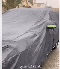جادر الباترول موديل الحديث وصل وسعرة شامل التوصيل 60 الف للحجز 0771318...