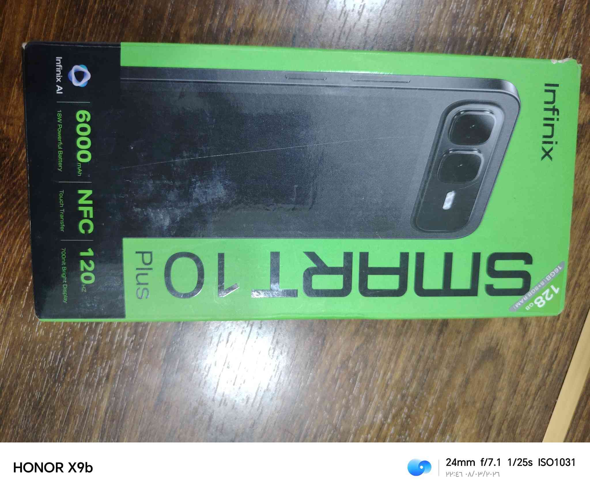 السلام عليكم انفنكس سمارت 10 بلاص ذاكره 128 والداخليه 16 جهاز مستخدم ايام كامل ملحقات السعر 150 وبي مجال


**إذا كنت صاحب هذا الإعلان وتريد حذفه لأي سبب، رجاءا أرسل رسالة إلى الدعم الفني**