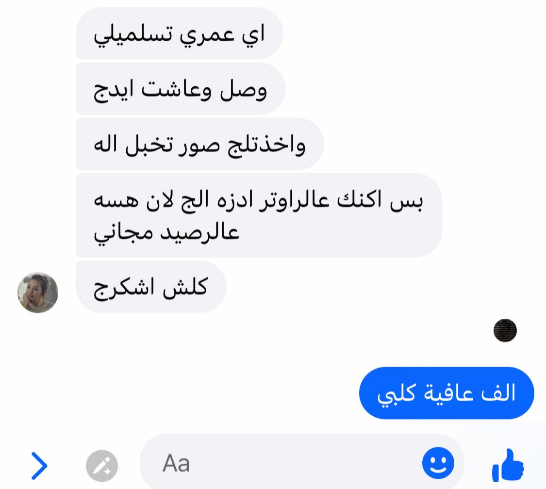 توزيعات مدالية خشبية 
لعيد الطالب 
رأي زبوناتي بشغلي 
الف عافية 
@إشارة


**إذا كنت صاحب هذا الإعلان وتريد حذفه لأي سبب، رجاءا أرسل رسالة إلى الدعم الفني**