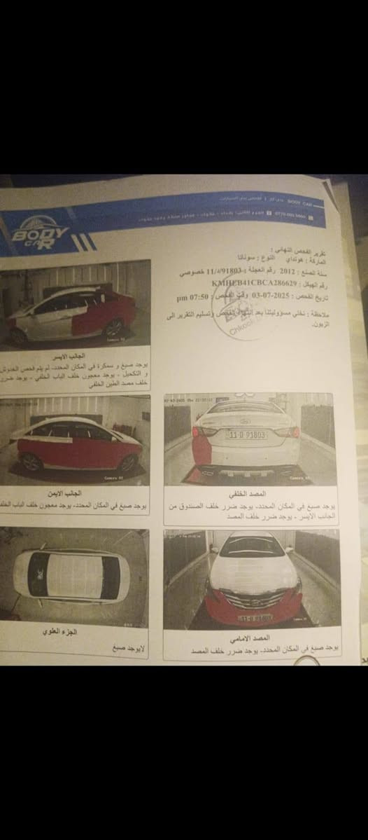 سوناته 2012خليجي محرك جديد 2400  شادلها عدسات زنون ابيع حزام 105$
***********
