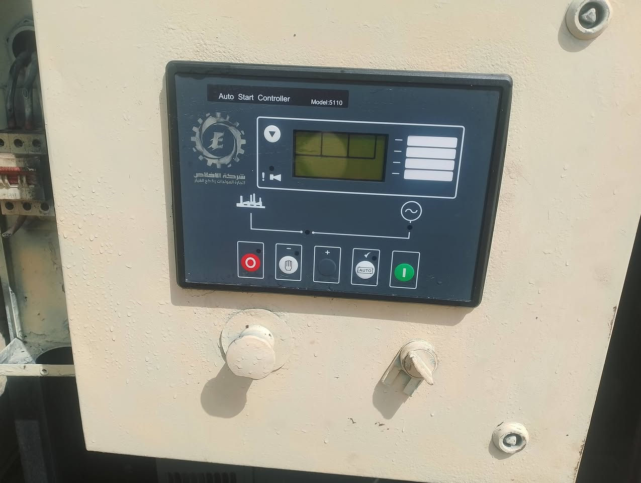 مولده بيركنز انكليزي أصلي 50 كيفي 3 بستم كاتم على الحمل رقمي *********** بغداد
