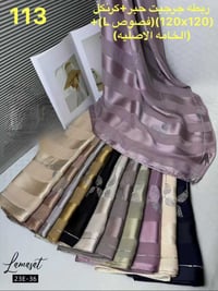 ربطة عنق • قياس ١٢٠ • كرنكل حبر