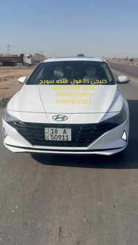 النترا ٢٠٢٣ • فتحة سقف • النجف