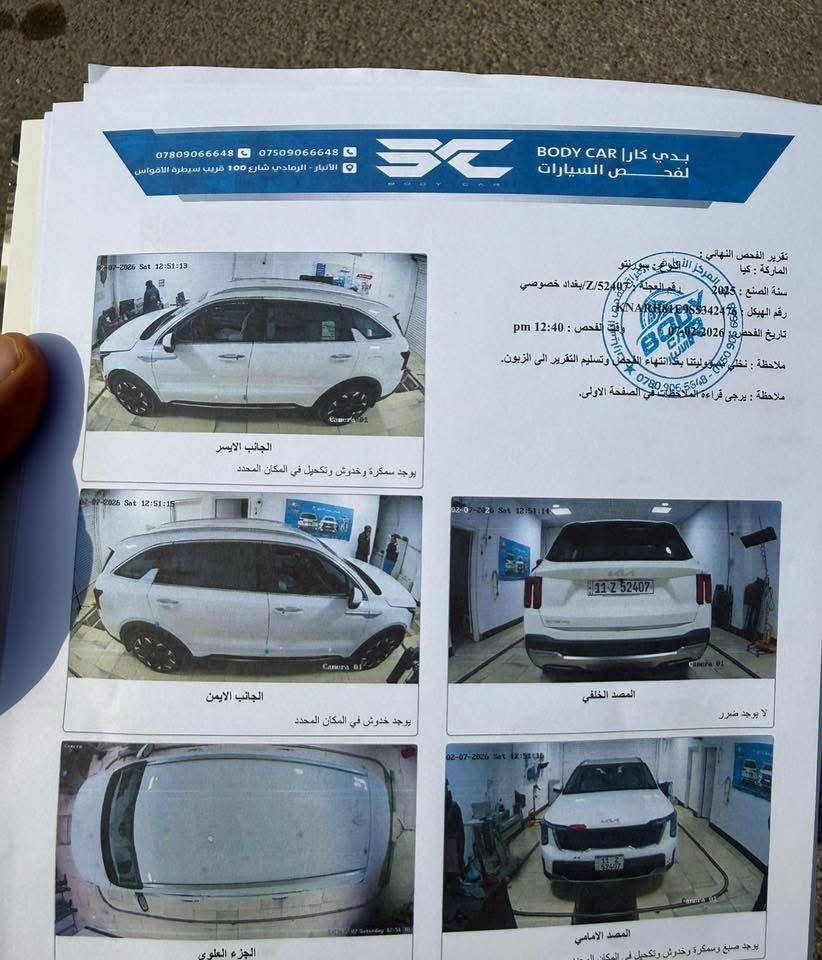 السلام عليكم
سورنتوا موديل 25 السعر مناسب وبالخير ع ياخذها

رقم بغداد

ماشية 20 الف بااسمي  شخصيا 

مواصفات فول 

كامرتين 

ويل 20 

داتا شوو

كراسي كهرباء 

6 سلندر 

7 راكب 

صندوق كهرباء 

3 قطع تبريد 

شاشة كبيرة جي بي اس 

السيارة مكفولة كفالة عامة 

عدا بيدي آر بسيط جدا موضح بالسونار مرقف بالصور 

السعر / 306 $ 

مكاني رمادي 

للاستفسار // ‭0782 651 8608‬
