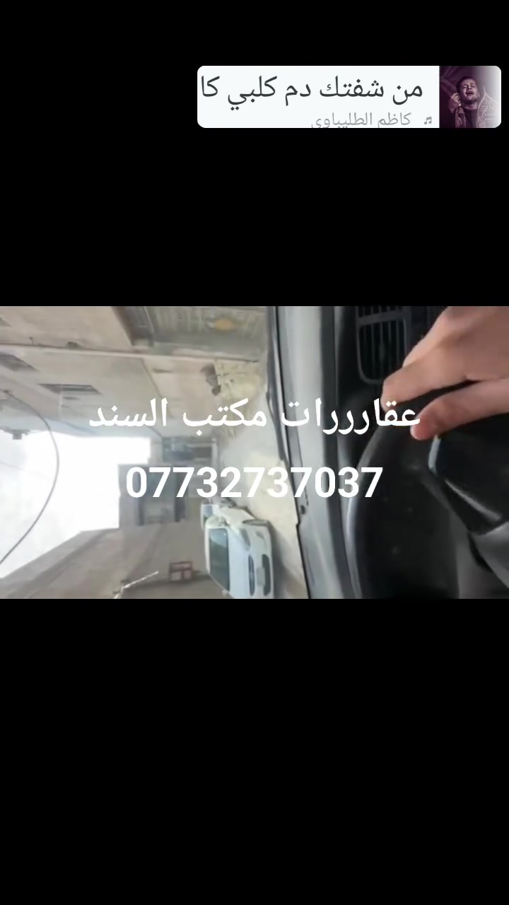 قطعه 100 متر واجهة 5 ونزال 20 خدمي النواب مقابل ساحات الطوبه فرع ابو الغاز فرع 6 السعر 140 مليون


**إذا كنت صاحب هذا الإعلان وتريد حذفه لأي سبب، رجاءا أرسل رسالة إلى الدعم الفني**