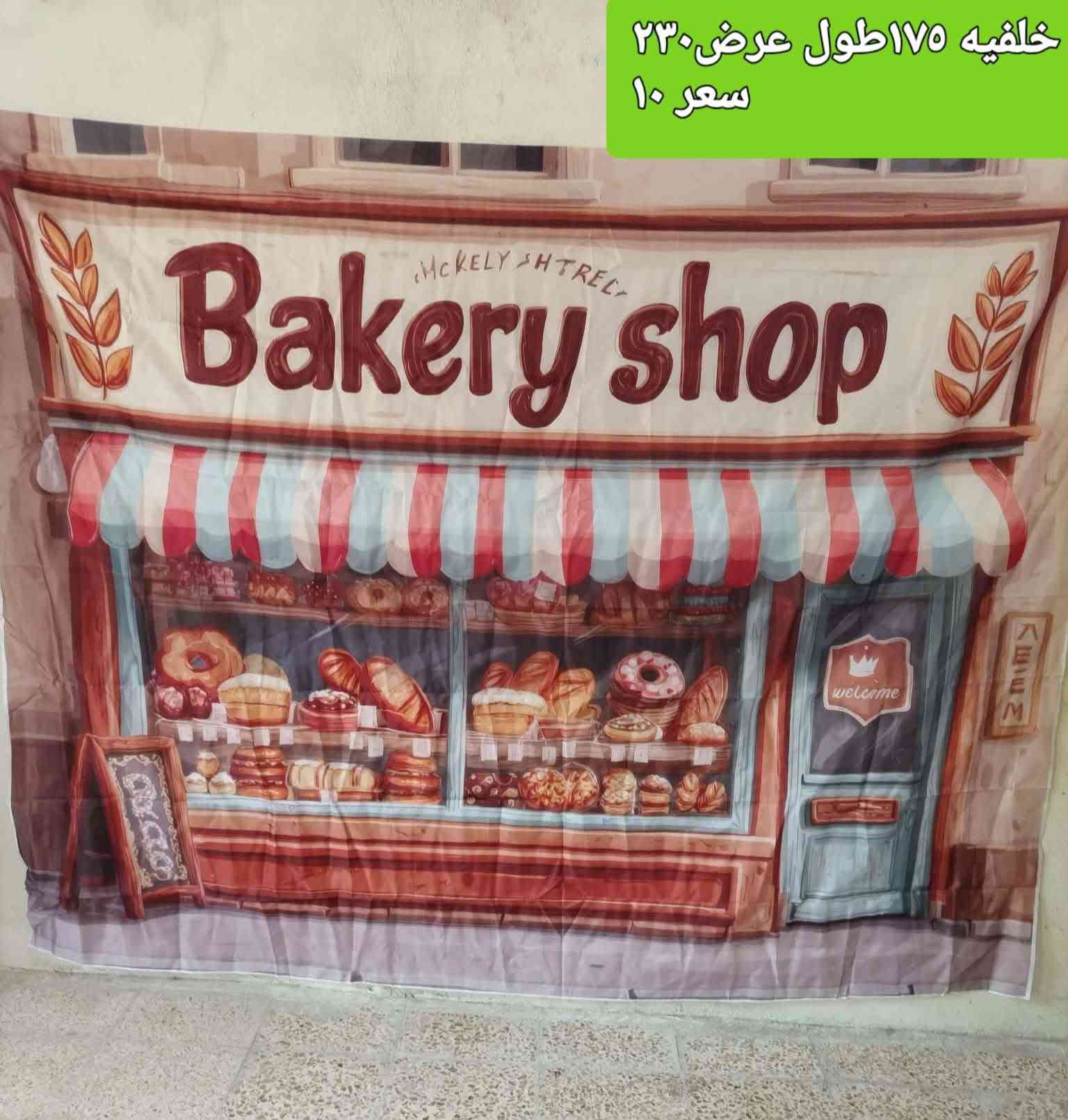 متوفر


**إذا كنت صاحب هذا الإعلان وتريد حذفه لأي سبب، رجاءا أرسل رسالة إلى الدعم الفني**
