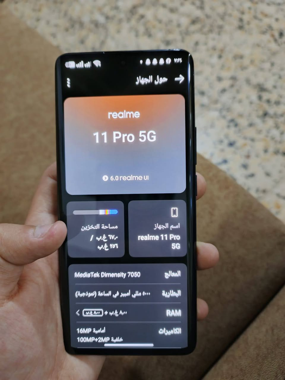 السلام عليكم ورحمة الله جهاز realme 11 pro 5g 256/16 جهاز مفول معالج داسمنستي 7050 5g جهاز كامل ملحقاتة كارتون شاحنة كفر جهاز مفتوح ممبدل بيه شي بس انفتح الضهر علمود الزك القبق مال كامرة وشوي شخوك بل جامة ومماثر ابد جهاز خير من الله شحنة كلش زين ما متعوب مال بيت واستخدام خفيف الجهاز بس هاي مال قبق اعرف بس اخذتة هيجي بس ماعرف اذا كان مبدل بيه شي لان اخذتة هيجي ب 310 بصمة بل شاشة سرعه 0.5 بصمة شاشة كلشي شغال المكان بغداد حي العامل لايوجد توصيل الرقم *********** التلفون سعرة 220 بيه مجال
