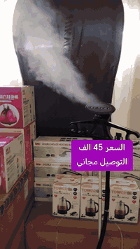 اوتي • بخاري عامودي • توصيل مجاني