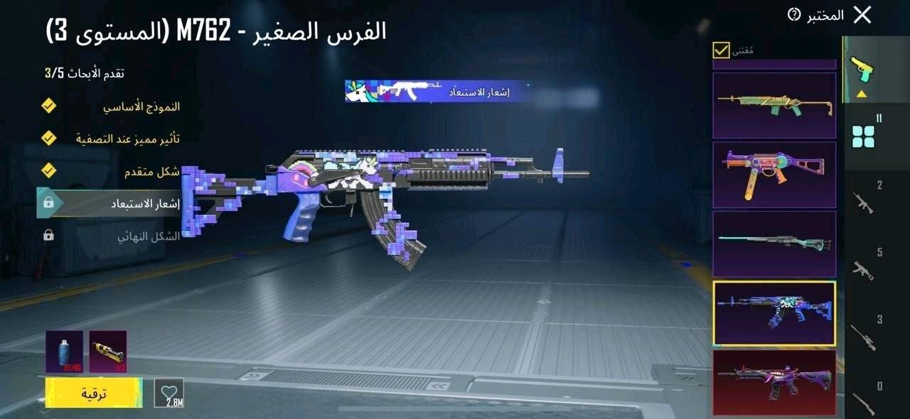 ⭐️ حساب ببجي للبيع ⭐️

⭐️🗡المستوى -79
⭐️🗡الشحن -23 موسم
⭐️🗡اسلحة التطوير- 12 سلاح
⭐️ امفور جوكر ماكس 
⭐️ اَم سفن ماكس
⭐️  يومبي كلمسج
⭐️ فكتور كلمسج
⭐️ ام توني كلمسج 
⭐️ باقي لفل 3 

⭐️المميزات - اسلوب خرافي - مصير مميز-سيارات تطور نادره - مثكات كلش هواي - رومات - رفيق كلش نادر - حساب مفول

⭐️الربط - تويتر 

❗️ السعر 120 الف وبي مجال كلش هواي