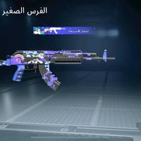 ⭐️ حساب ببجي للبيع ⭐️  ⭐️🗡المستوى -79 ⭐️🗡الشحن -23 موسم ⭐️🗡اسلحة التطو...
