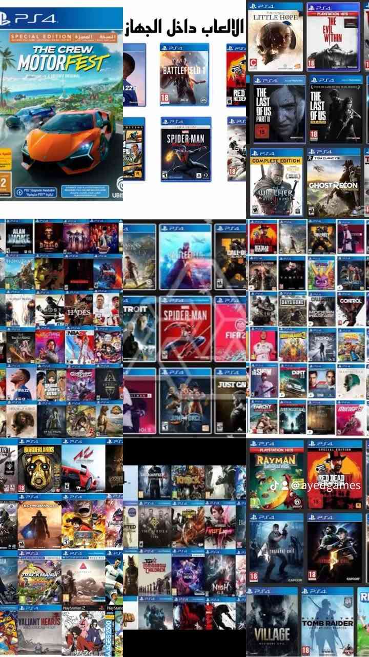 تنزيل العاب بلي 4 فقط 1000 دينار       *********** اياد القريشي
