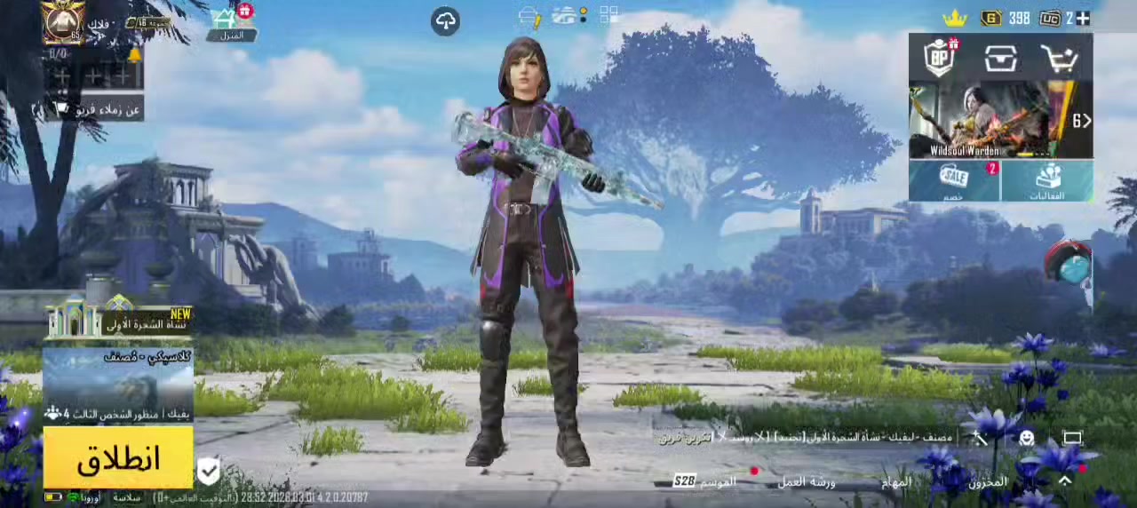 سلام عليكم عندي حساب للبيع روابط كلهن متاحات تغيرهن يمي يلا تروح حساب مرتب بي مومياء صفره ولبيضه مستوا ٦٦ تارك وريد ابيعه والله سعر ٢٥٠ بي مجال


**إذا كنت صاحب هذا الإعلان وتريد حذفه لأي سبب، رجاءا أرسل رسالة إلى الدعم الفني**