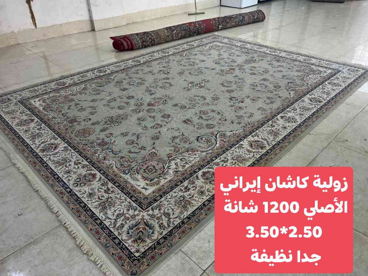 أغراض منزلية للبيع. للتواصل واتساب او ماسنجر
العنوان أربيل شارع ١٠٠ باداوه / فرع جامع خديجة الكبرى,
قرب مستوصف ملا افندي.
يتوفر توصيل داخل أربيل. بغداد . موصل . الانبار .
للإستفسار
***********/ واتساب
***********
