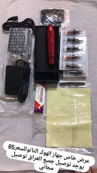 هوك تاتو • ٦٥ صالون • ثري دي