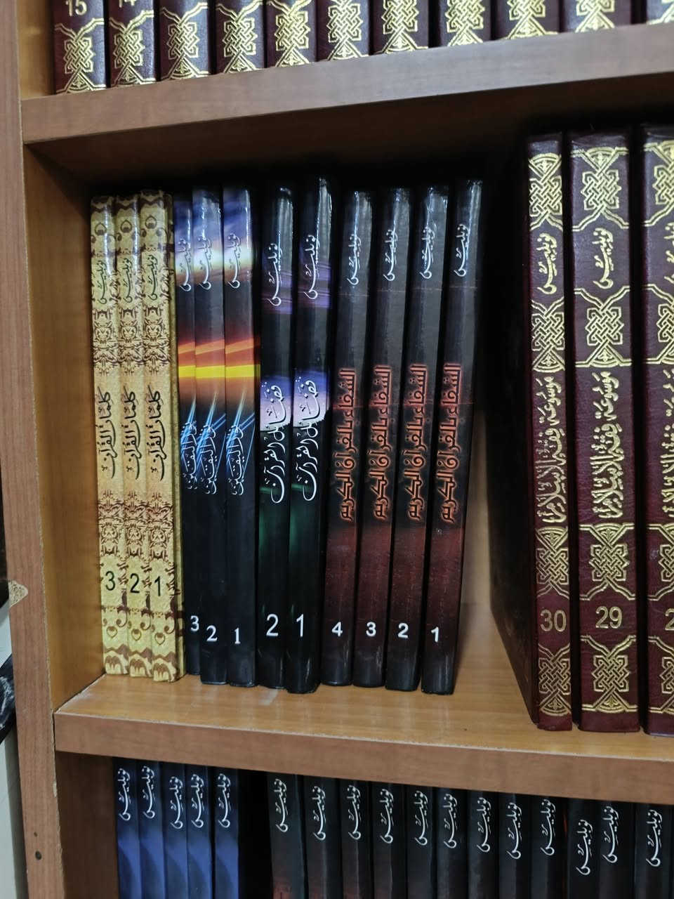 إعادة نشر والأسعار تشمل التوصيل ويوجد تخفيض بحال شراء المكتبة كاملة 
تفسير الاحلام الكبير لابن سيرين  30 الف 
الامتاع و المؤانسة 15 الف 
الف باء الصحة 15
المطبخ المعاصر 15
البرهان في علوم القرآن 25 الف 
موسوعة فقه الإسلام 55 الف 
الشفاء بالقرآن الكريم  20 الف 
فضائل القرآن  15 الف 
نور اليقين 20 الف 
حياة الصحابة 30 الف 
كلمات القرآن 20 الف 
إعجاز القرآن 20 الف


**إذا كنت صاحب هذا الإعلان وتريد حذفه لأي سبب، رجاءا أرسل رسالة إلى الدعم الفني**
