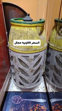 07779755265البيع الغرض