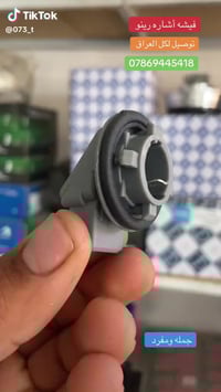 قطع غيار • جملة ومفرد • توصيل لكل العراق