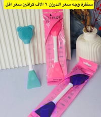 عرض خاص • مكياج وعطور • جملة فقط