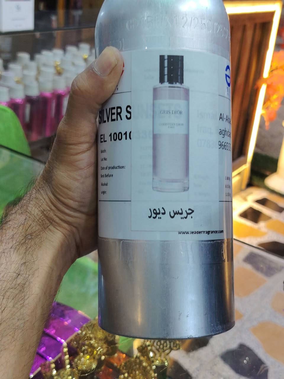 وصل عطر جريس ديور على شكل تعبئة ومطابق البراند ٩٠٪  الأصلي عطر  راقي جدآ. للجنسين وثباتية عالية من شركة فرنسي  الاسكان الصناعي خلف صيدلية هلا اي ستفسار أو مراسلة الصحفه أو البيج مال نستاء ali.y5k💚💚💚🧡🧡💚💚💛❤️


**إذا كنت صاحب هذا الإعلان وتريد حذفه لأي سبب، رجاءا أرسل رسالة إلى الدعم الفني**