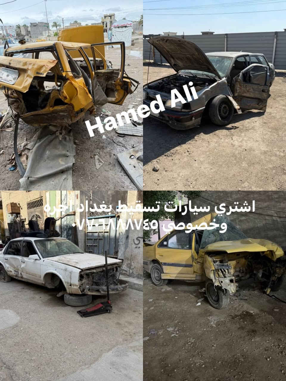 السلام عليكم اشتري سيارات تسقيط أجره وخصوصي بغداد فقط واشتري ارقام مميزه بأسعار خاصة بصمة سريعة شراء فوري شنو عندك سيارة شغالة عاطله كايمه مضروبه مكلوبه محتركه *********** بي واتساب
