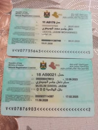 تم العثور على مستمسكات  وماستر كارد في تكسي  لمن يتعرف عليه يتصل  على ...