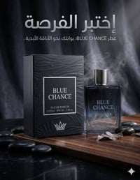 عطور رجالي