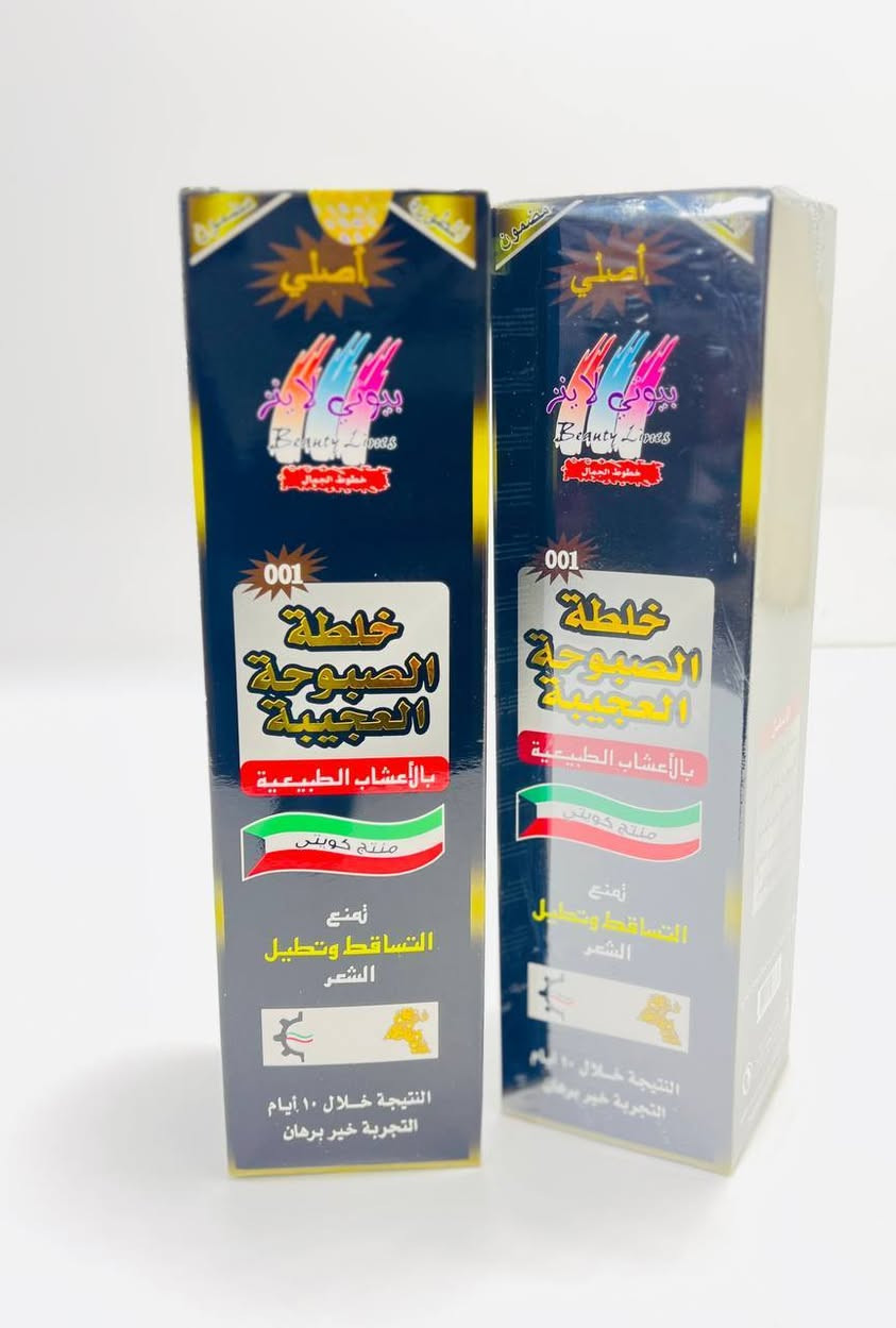 خلطة الصبوحة العجيبة بالأعشاب الطبيعية 
✔️تمنـع التساقــط 
✔️تمنـع التقصف و تعالجه
✔️تعذي بصيلات الشعر و تقويها 
✔️تطـول الشعر و تزيد كثافتـة 
✔️تقــلل من الصلع
✔️تسرح الشعر و تنطي لمعـة 
💟تحتوي على زيوت طبيعية منها (زيت السمسم ، زيت جوز الهند ، زيت الخردل ، زيت اللوز الحلو ، زيت الزيتون ، إلخ )
النتيجة مضمونة خلال 10 أياام فقطط ✅😍
مناسبة لجميع أنواع الشعر 
الحجم :- 450 مل
الدولة :- الكويت
متوفررررررر للحجز مراسله دايركت توصيل لجميع محافظات العراق 🩷🌸 #اكسبلور #كوزمتك #العراق #عناية #بنات


**إذا كنت صاحب هذا الإعلان وتريد حذفه لأي سبب، رجاءا أرسل رسالة إلى الدعم الفني**